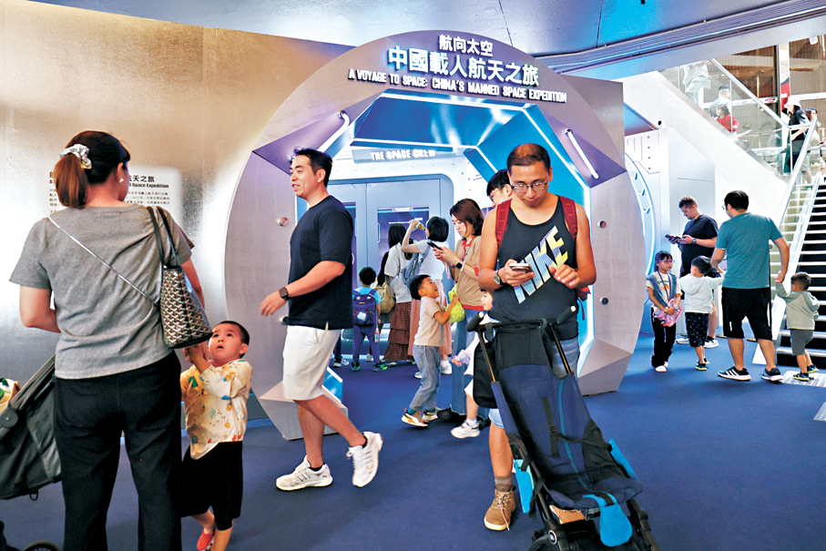●家長帶子女到太空館參觀。香港文匯報記者黃艾力  攝