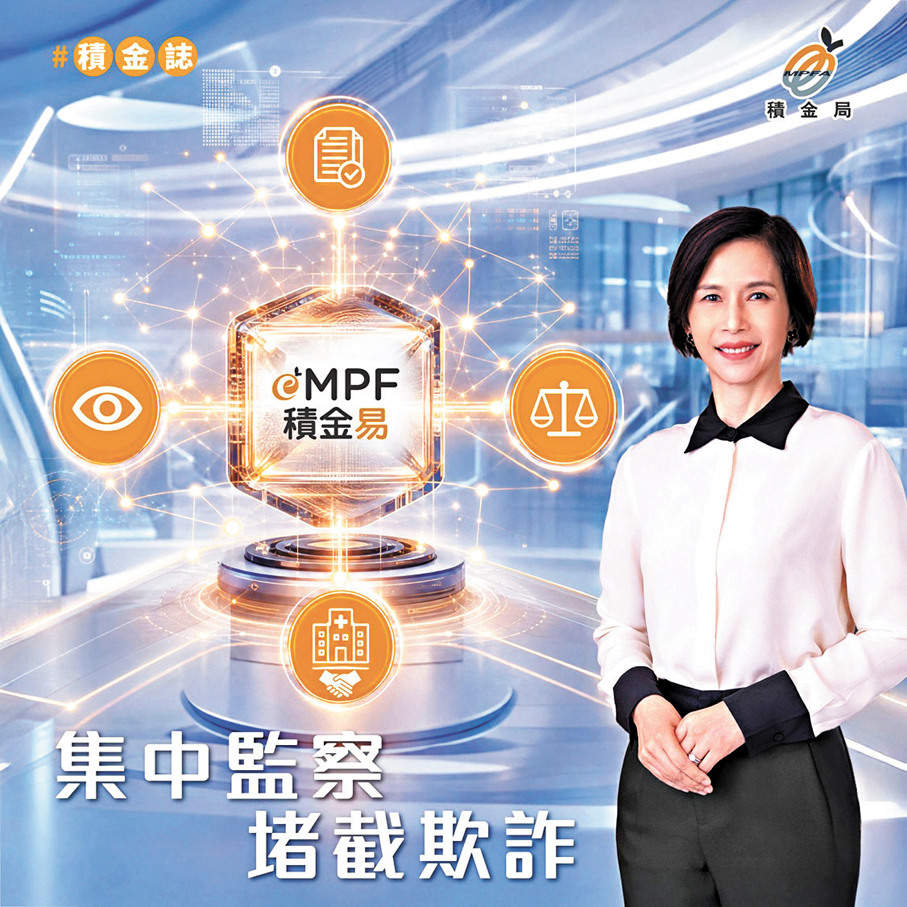 ●劉麥嘉軒強調，任何偽造或使用虛假文書的行為，均屬嚴重刑事罪行，嚴正呼籲各界切勿以身試法。 積金局圖片