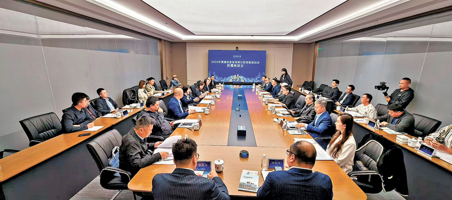 ●香港企業家走進貴州洽談投資。 香港文匯報黃鋒  攝