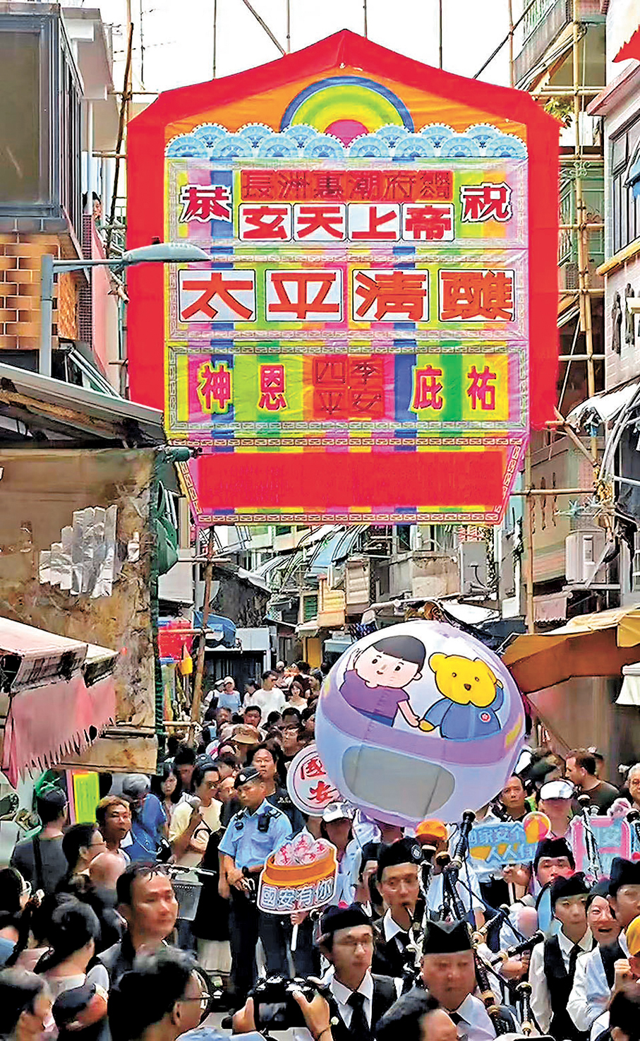 ●「國安號」氣球在長洲渡輪碼頭旁首度亮相。 主辦方供圖