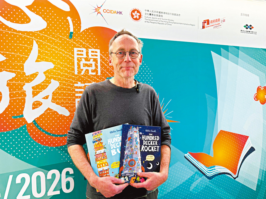 ●Mike Smith早前於「香港閱讀＋」分享其廣受歡迎的創意繪本。