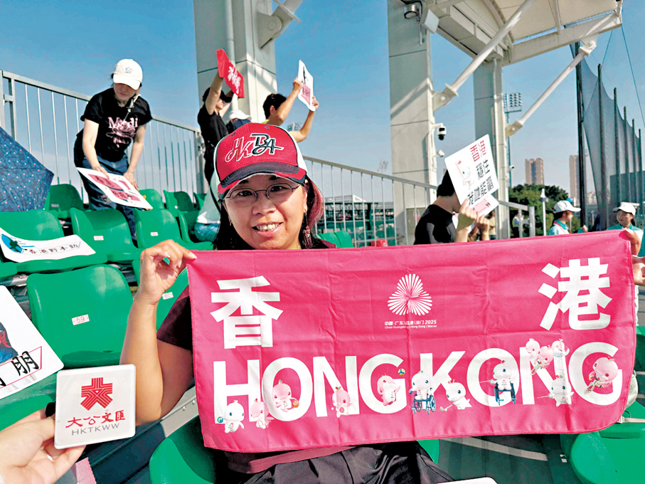 ●來廣東看體育比賽的香港市民。   資料圖片