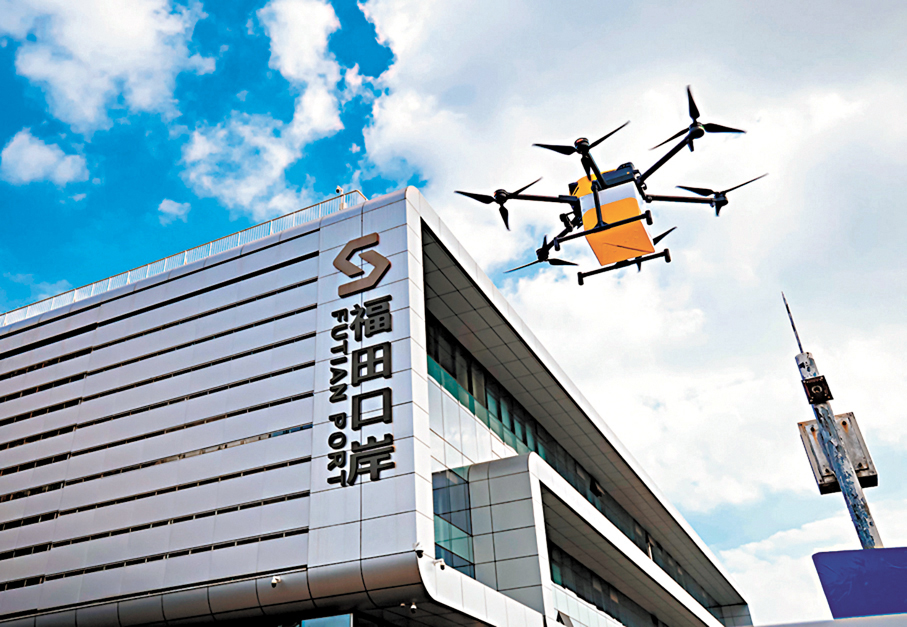 ●福田口岸無人機外送專線。  資料圖片