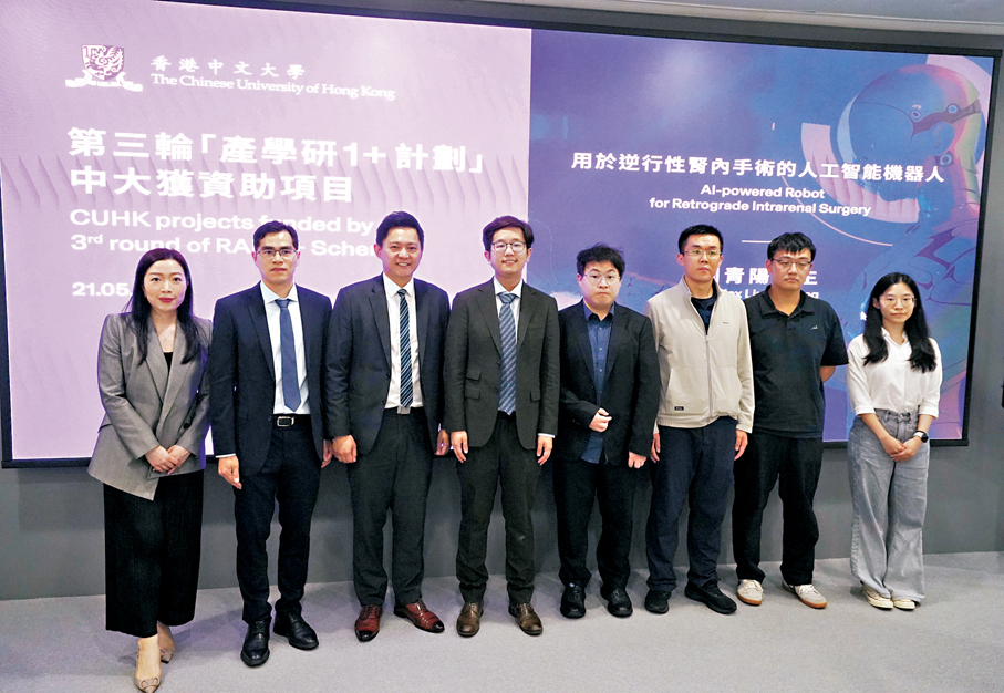 ●劉青陽（左四）領導團隊開發用於RIRS的AI機械人，能自主執行手術過程中部分高精度及重複性操作。 香港文匯報記者曾興偉  攝