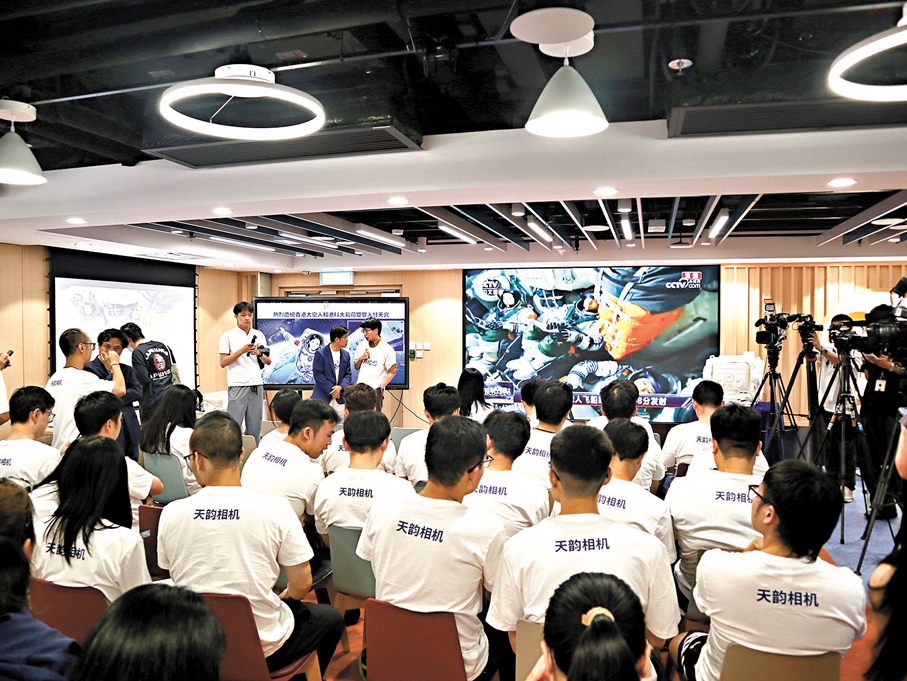 ●5月24日，香港科技大學師生在校園內觀看神舟二十三號載人飛船發射升空直播。 中新社