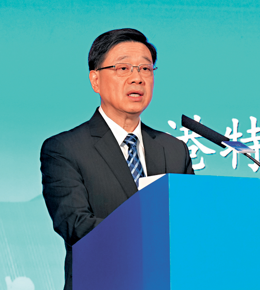 ●李家超