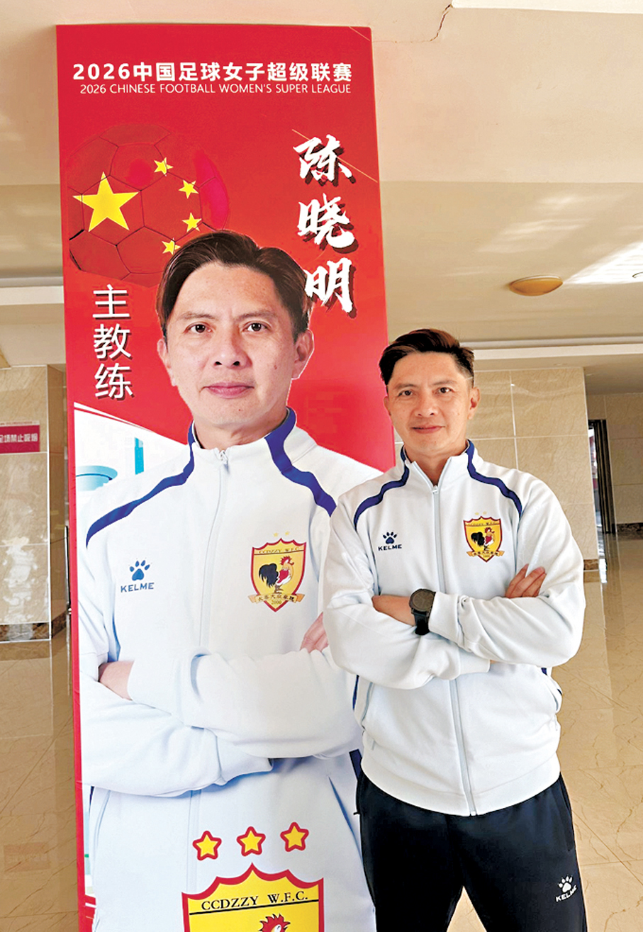 ●執教20年的陳曉明，最新一站出任中女超長春女足主帥。   香港文匯報記者郭正謙  攝