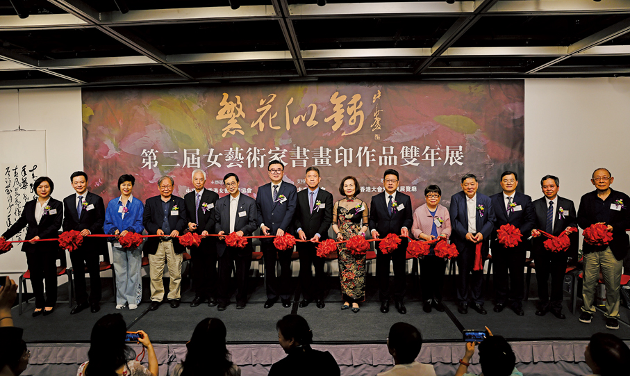 ●主禮嘉賓進行剪綵儀式，共同為展覽揭幕。