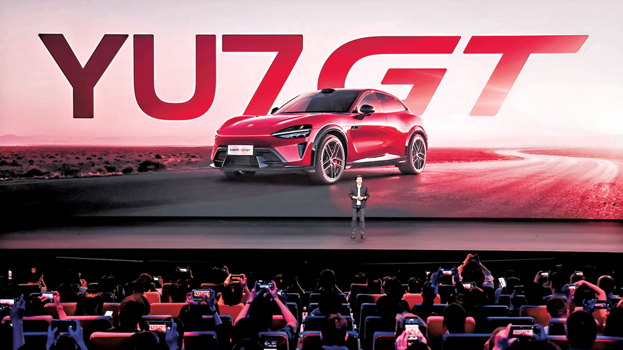 ●小米近日發布YU7 GT、YU7標準版、小米17 Max等新品。 小米供圖