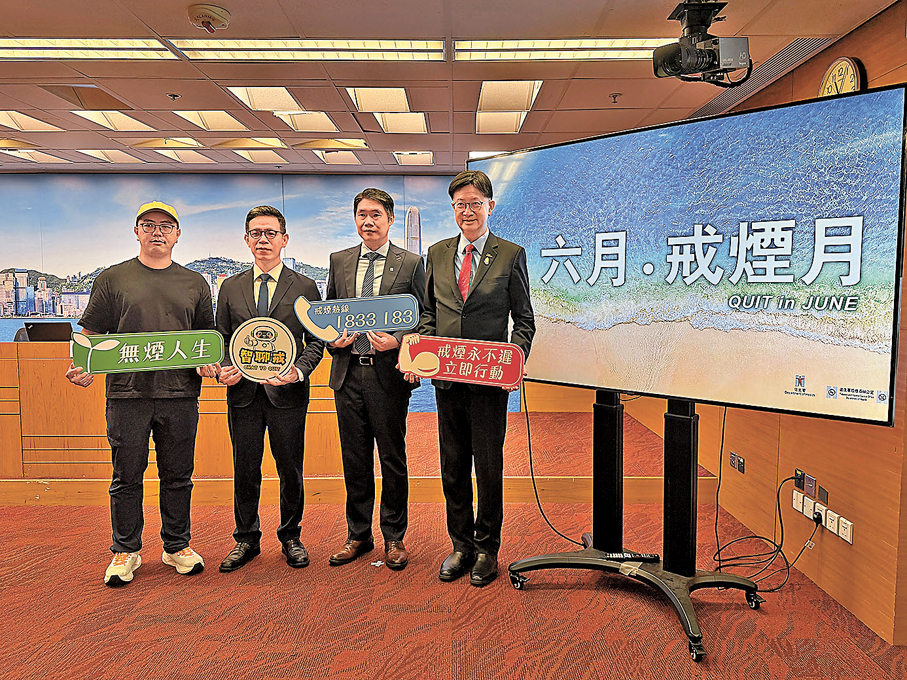 ●衞生署昨日公布最新本港吸煙情況調查結果，顯示吸煙率下降至歷史新低。 香港文匯報記者張茗  攝