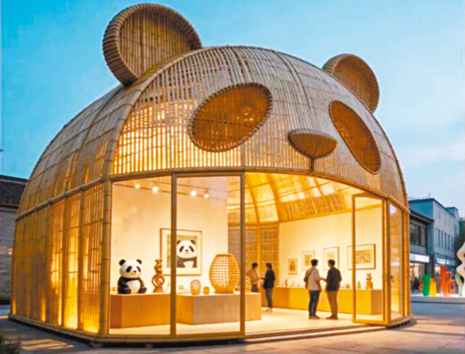 ●「最佳空間場景設計」作品《竹趣熊貓 城市會客廳》 作者：石卿（中國）