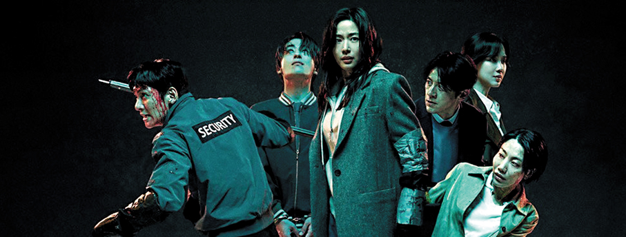 ●《屍殺禁區》今日在港上映。