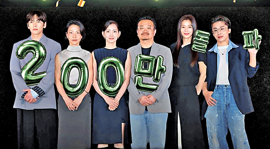 ●（左起）池昌旭、金新祿、申鉉彬、導演延尚昊、全智賢及具教煥慶祝韓國票房突破200萬入場人次。