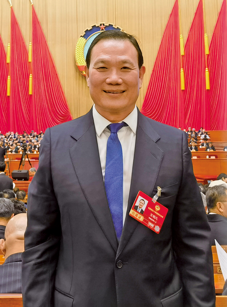 ●港區全國政協委員、香港廣西社團總會首席會長、香港深圳社團總會主席、中國波頓集團董事會主席王明凡