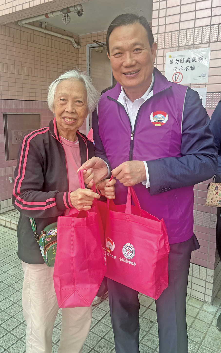 ●2026年3月17日， 王明凡參加香港友好協進會舉辦的「年年有米、歲歲有餘」活動。