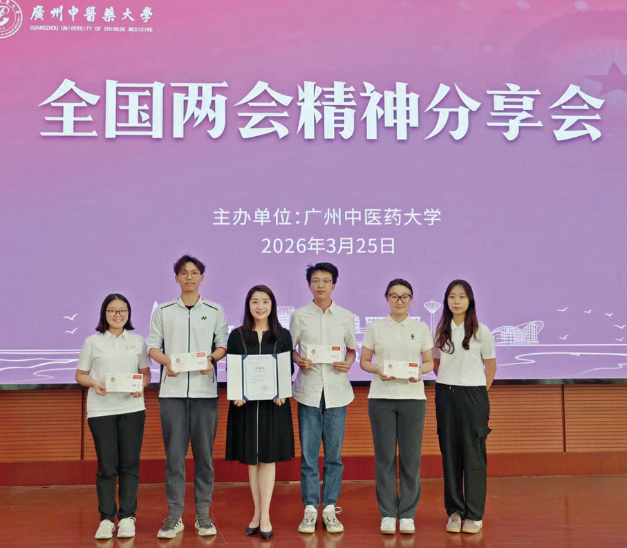 ●2026年3月，賀凱琪走進廣州中醫藥大學開展國情講堂活動，向師生傳達全國兩會精神。