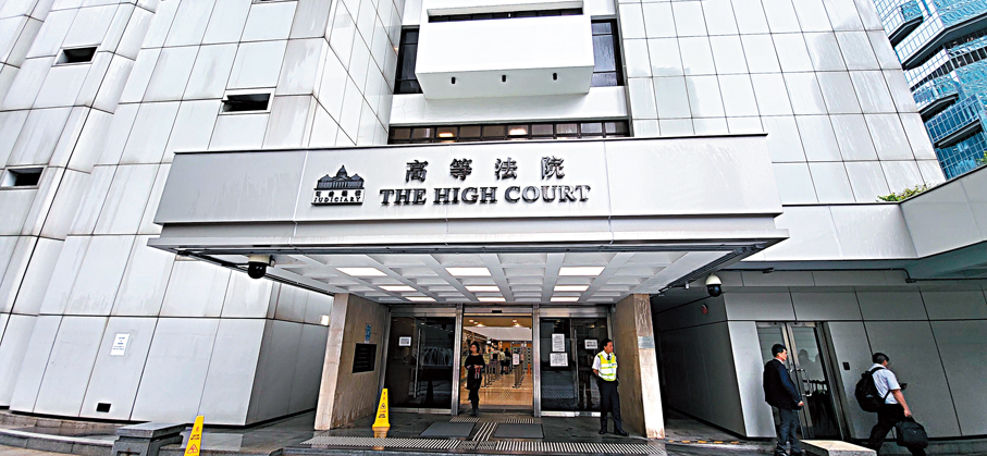 ●香港國際商事法庭將作為高等法院轄下的專責分庭。資料圖片