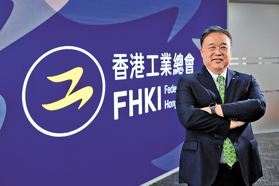 ●香港工業總會主席林世豪   香港文匯報記者涂穴 攝
