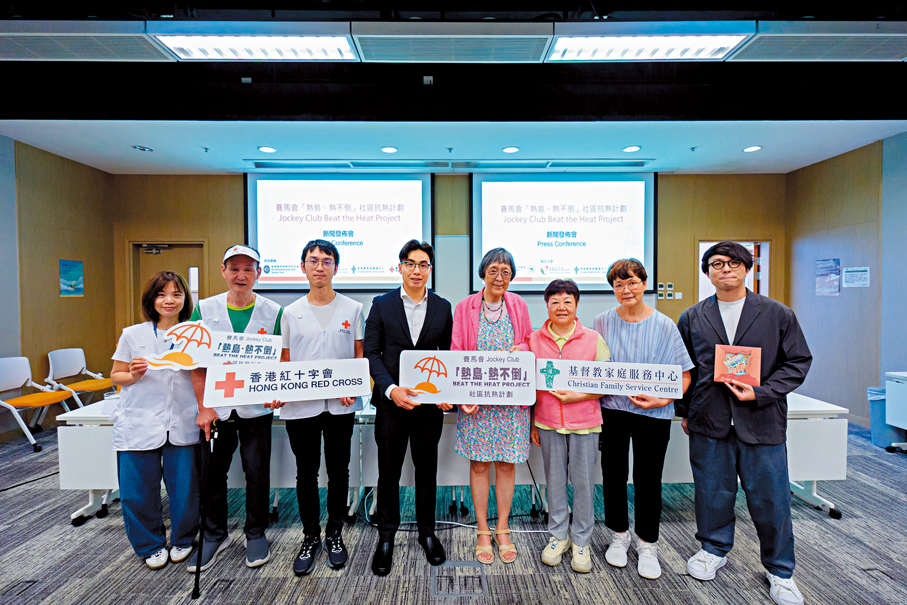 ●「熱島·熱不倒」社區抗熱計劃初步研究結果於昨日發布。 