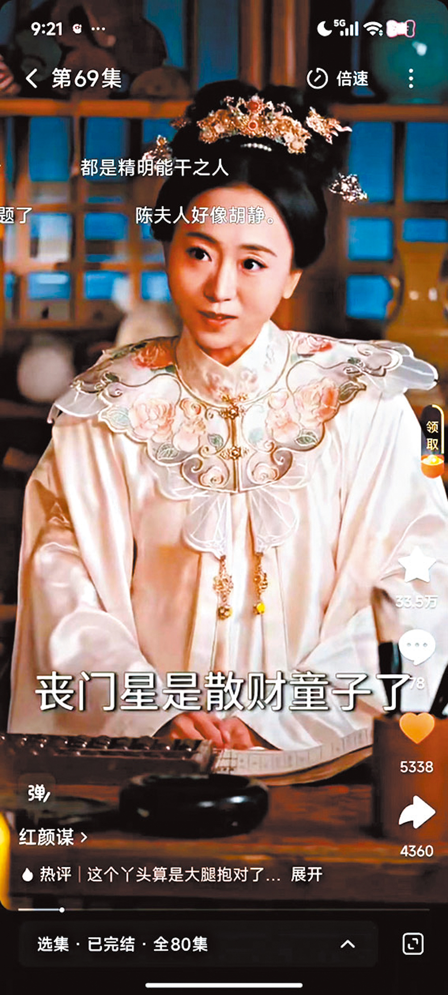 ●里藝在短劇中常演不好惹的豪門闊太。香港文匯報橫店傳真