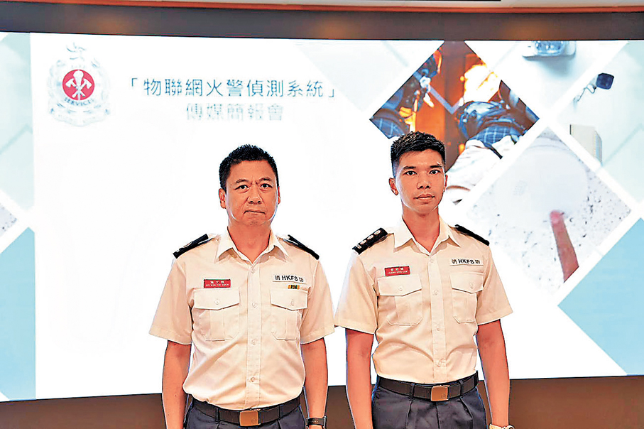 ●消防處昨日簡介物聯網火警偵測系統成效。香港文匯報記者黃宇威  攝