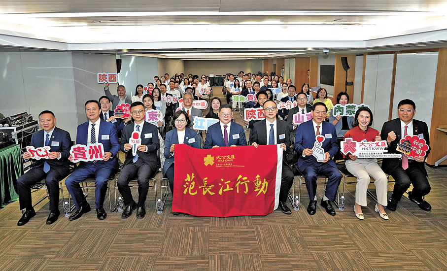 ●「2026范長江行動」啟動禮昨日舉行。