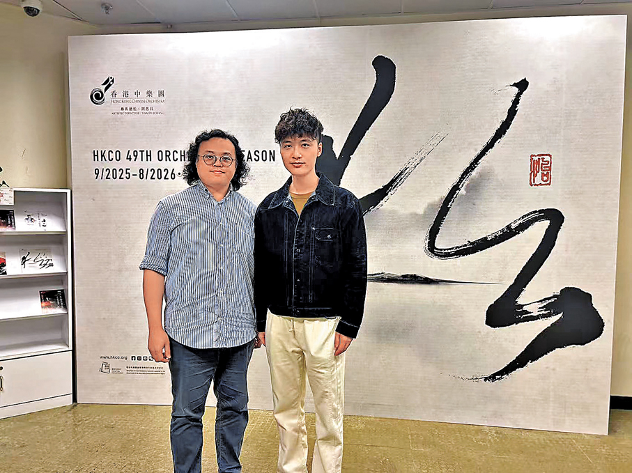●是次《光影之悟空破地獄》音樂會演出指揮胡柏端（左）與朱芸編合影。  記者胡茜  攝
