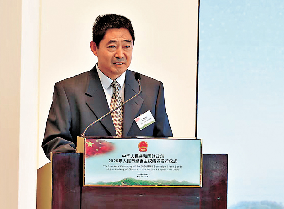 ●財政部副部長宋其超指，這次發行具有里程碑意義，將可持續鞏固香港國際金融中心地位。