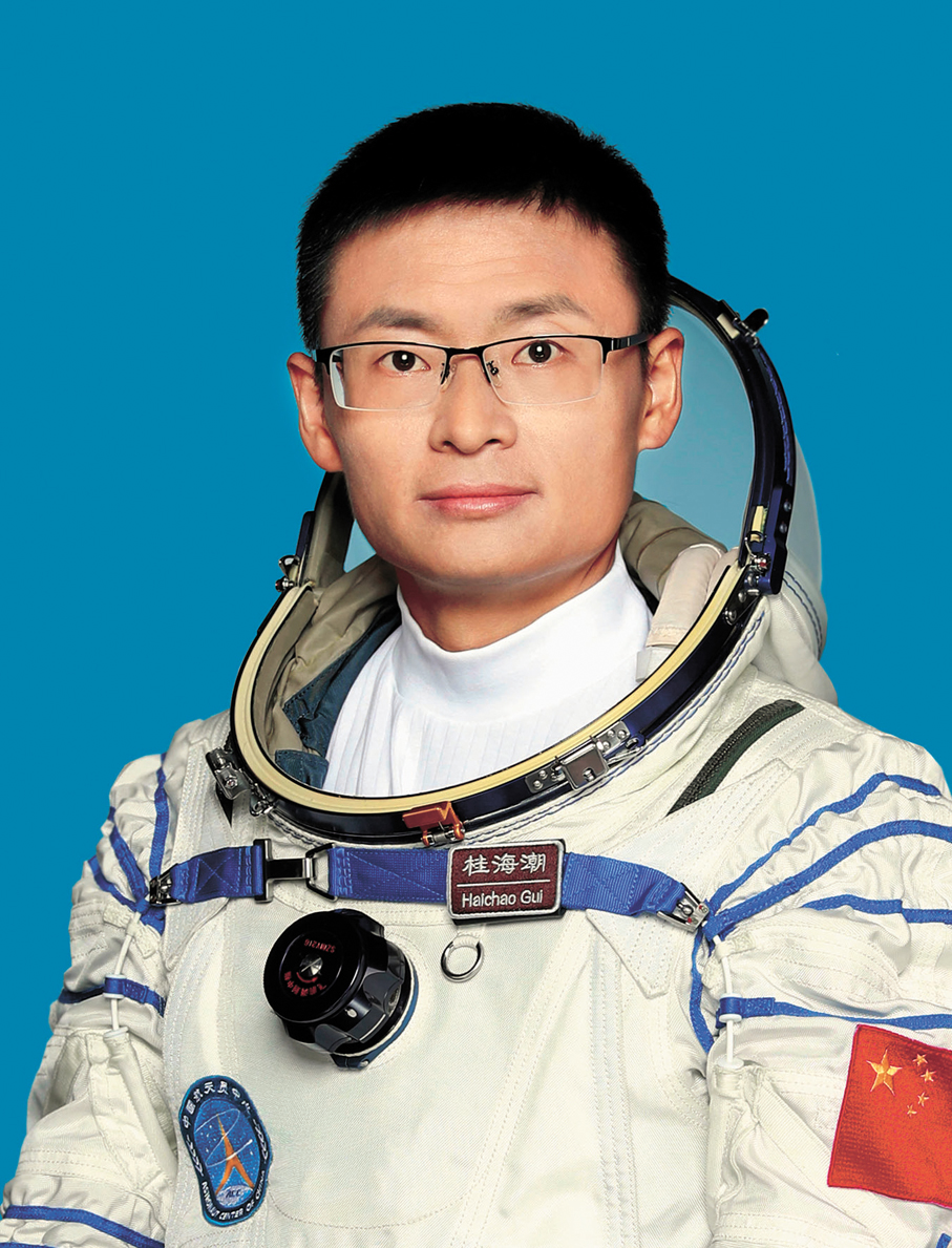 ●神舟十六號航天員桂海潮   資料圖片