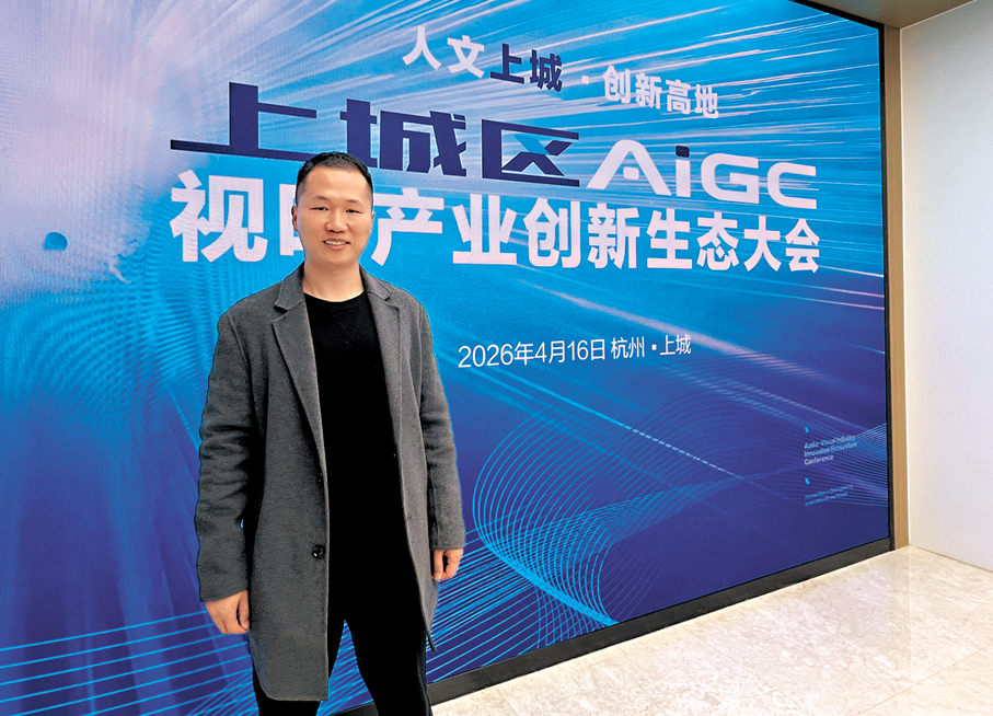 ●彭青雲從設計師跨界成為AI短劇創業者。  香港文匯報記者俞晝  攝