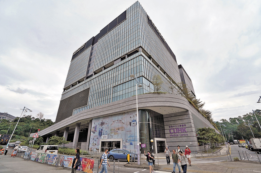 ●截至今年3月31日止，與上一年度同期相比，中大醫院總出院人數上升17%，手術量增加21%，帶動總收入增長達17%。資料圖片