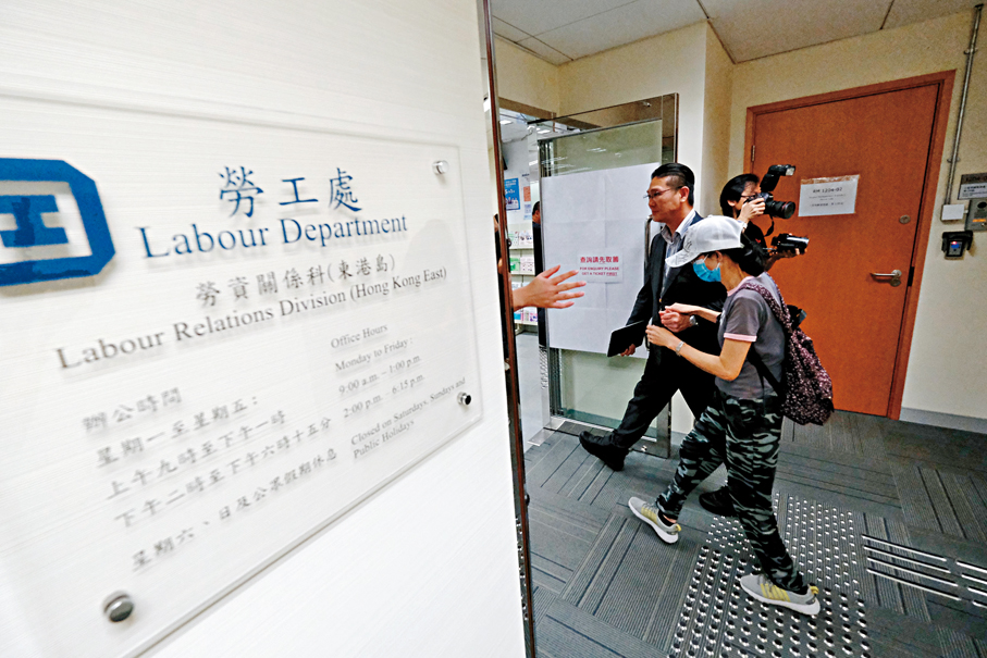 ●勞工處早前接獲投訴及經調查後，確定善衡專業護老院有限公司違反「補充勞工優化計劃」有關本地招聘的其中兩項規定。 資料圖片