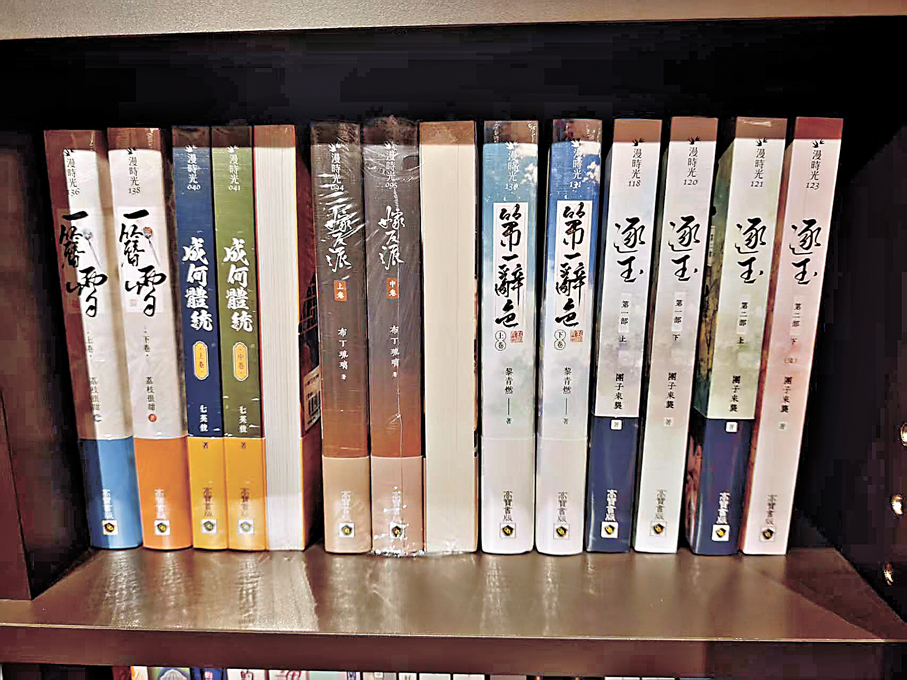 ●位於台北市信義區松高路的博客來書店，熱門影視劇《逐玉》原著等多部大陸文學作品正陳列在書架上。 中新社