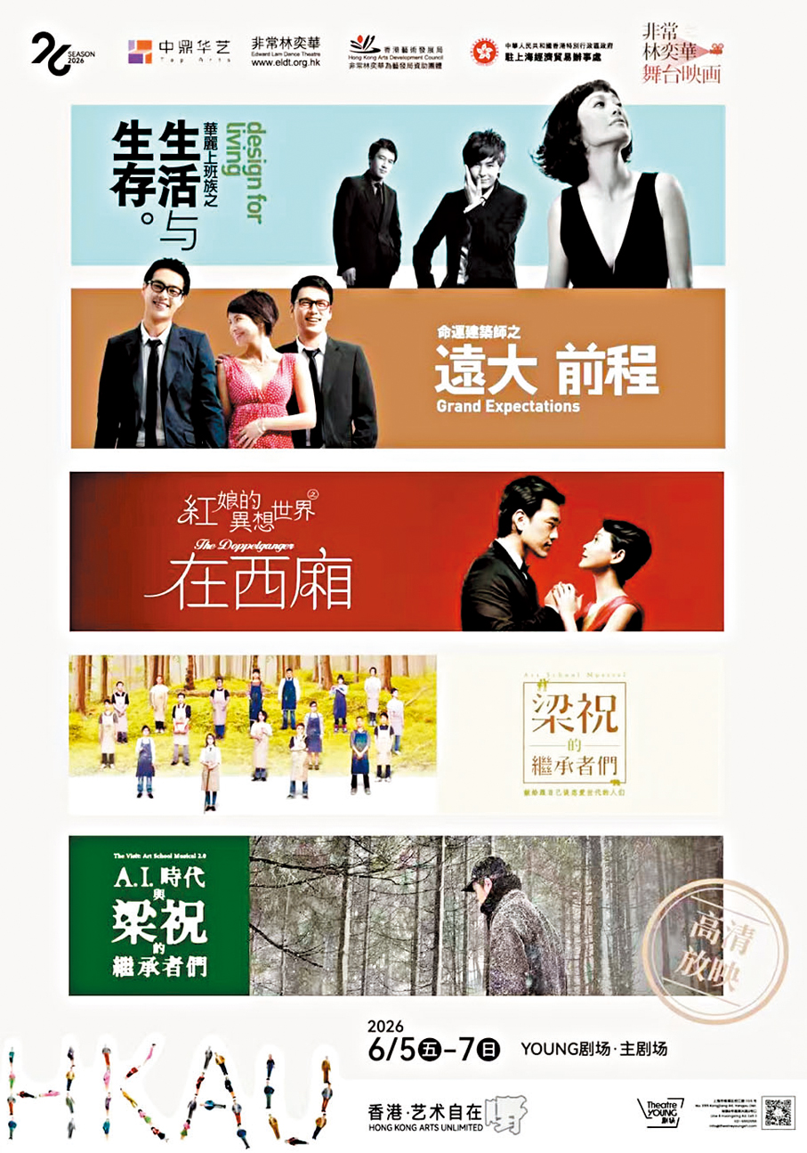 ●《移家女孩》在上海演出。 主辦方供圖