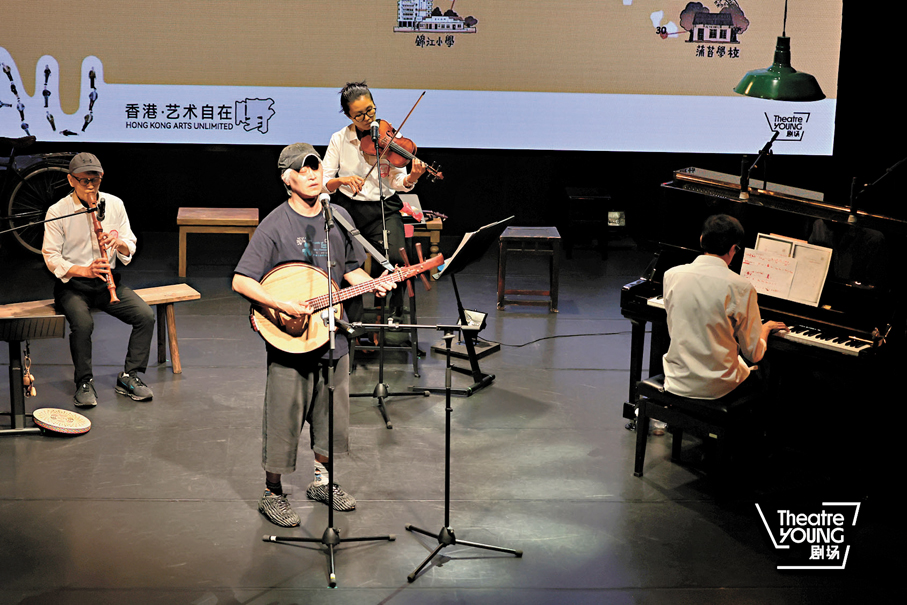●《村聲迴響》在上海唱響香港回憶。 主辦方供圖