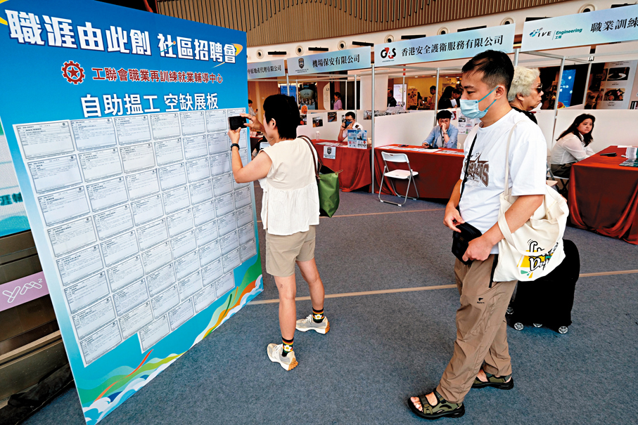 ●求職者可帶備履歷表即場面試。香港文匯報記者涂穴  攝