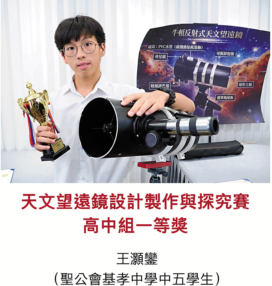香港文匯報記者曾興偉  攝