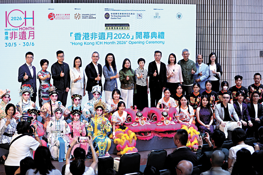 ●「香港非遺月2026」開幕禮昨日舉行。 香港文匯報記者萬霜靈  攝