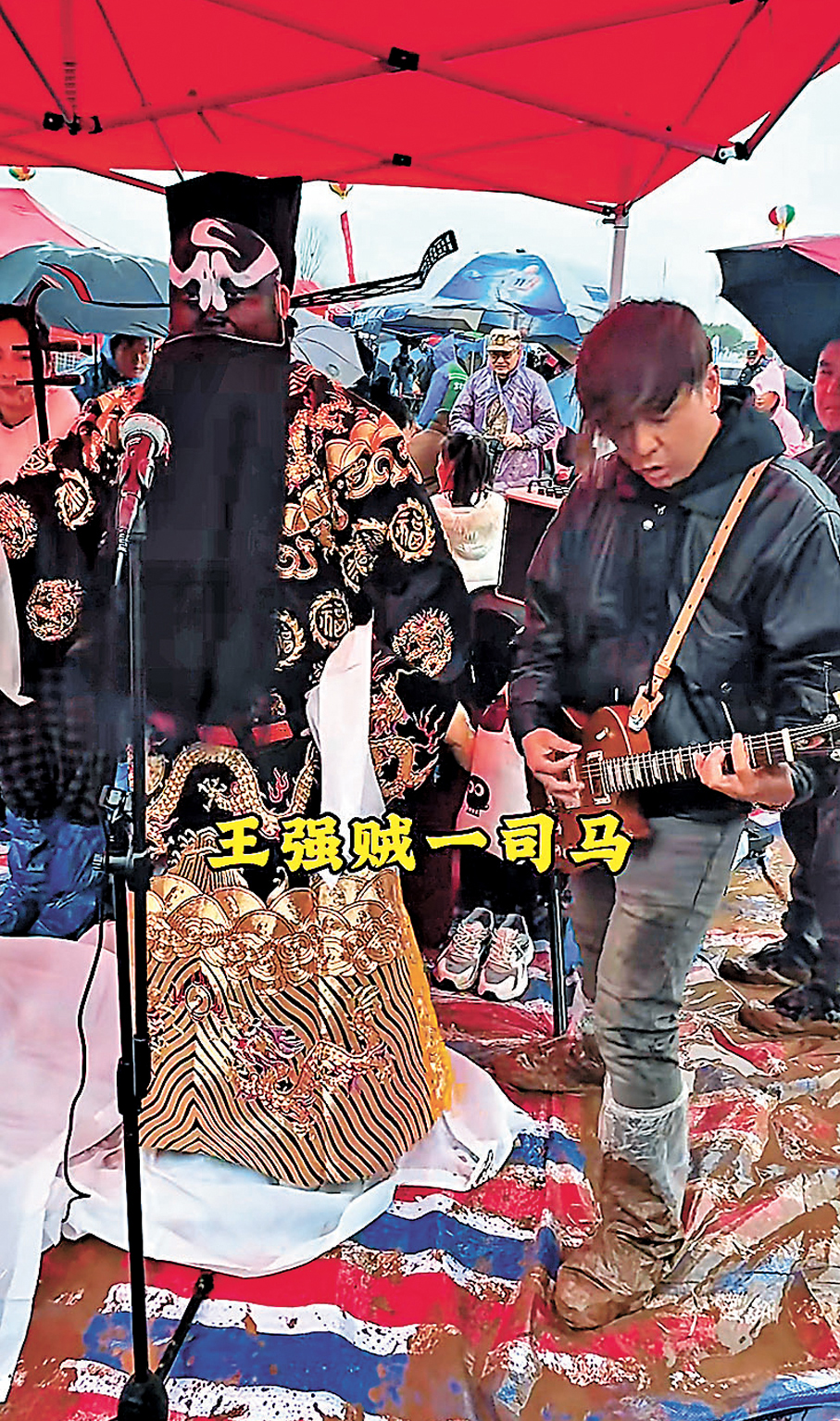 ●八斗才樂隊發布在抖音平台上的豫劇加搖滾創新唱法，吸引了大量網友點讚。 視頻截圖