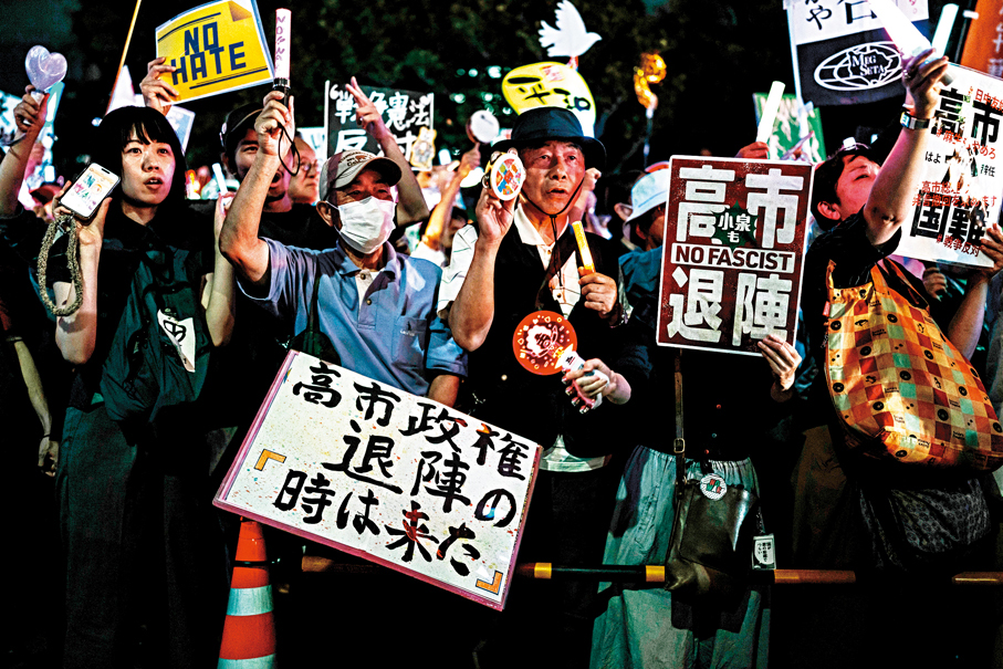 ●日本民眾手持標語，參加國會議事堂前的抗議集會。 新華社