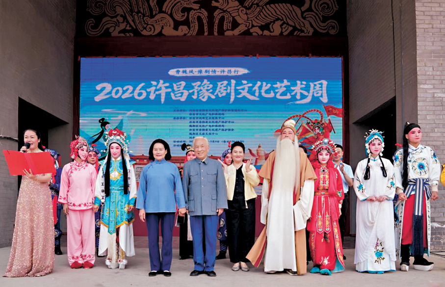 ●四地同頻發力、協同聯動累計推出各類演出近百場。