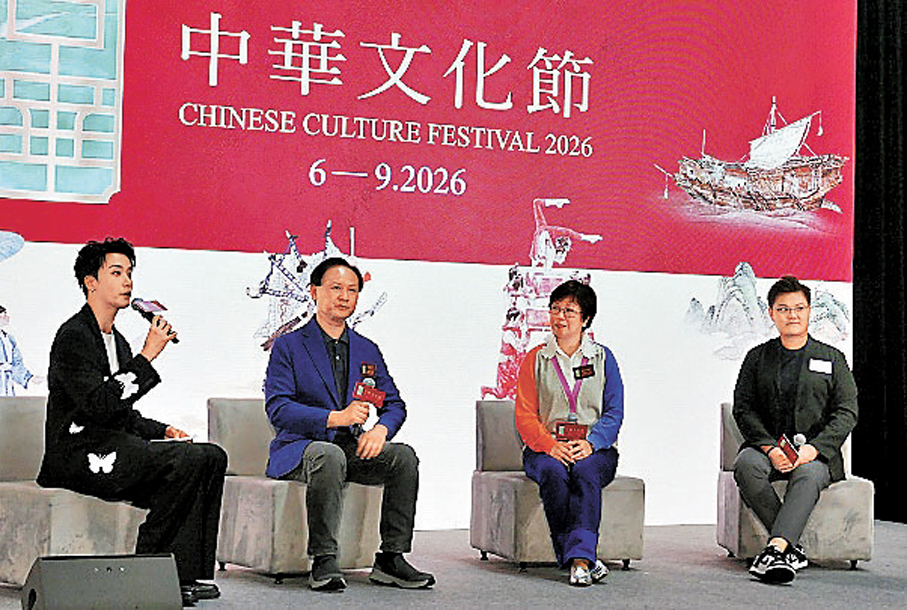 ●「中華文化節2026」 發布會上，《廣陵散》主演者 （左二起） 龍貫天、鄧美玲、杜詠心接受訪問。