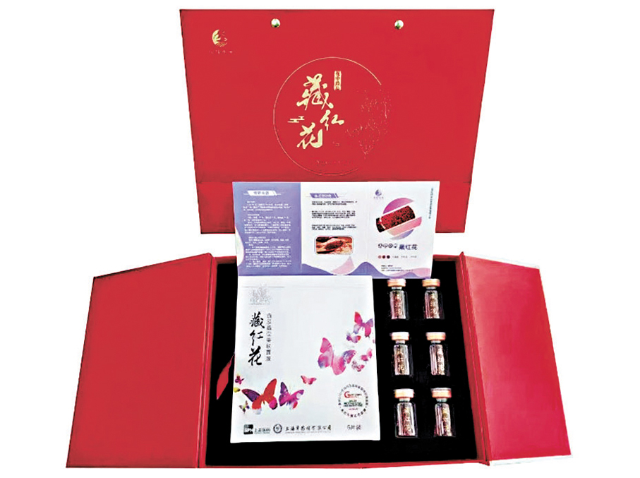 3  藏紅花絲有活血化瘀、防治心血管疾病等功效。