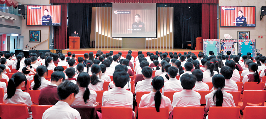 ●圖為中華基督教會協和小學（長沙灣）日前安排學生重溫神舟二十三號升空片段。 資料圖片