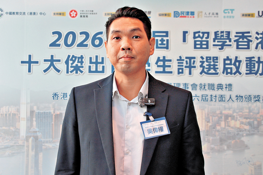 ●青年港漂總會副主席吳偉權    香港文匯報記者黃艾力  攝