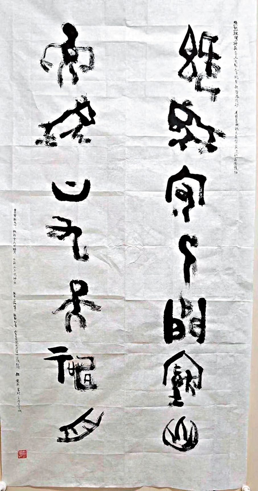 ●甲骨文書法作品：既能守人間煙火，亦能上九天神舟！  作者供圖