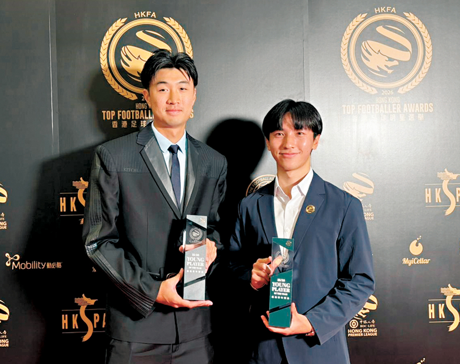 ●最佳青年球員由傑志中堅甘智健（左）及大埔翼鋒李樂謙獲得。  香港文匯報記者張發兒 攝