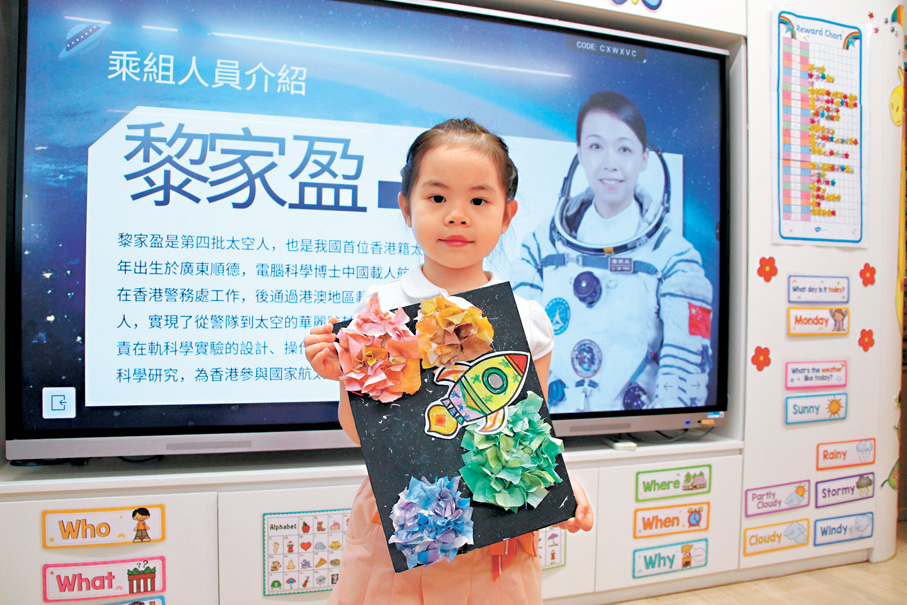 ●6歲的林思融製作了四個星球，一支彩色的火箭穿梭其中。香港文匯報記者黃艾力 攝