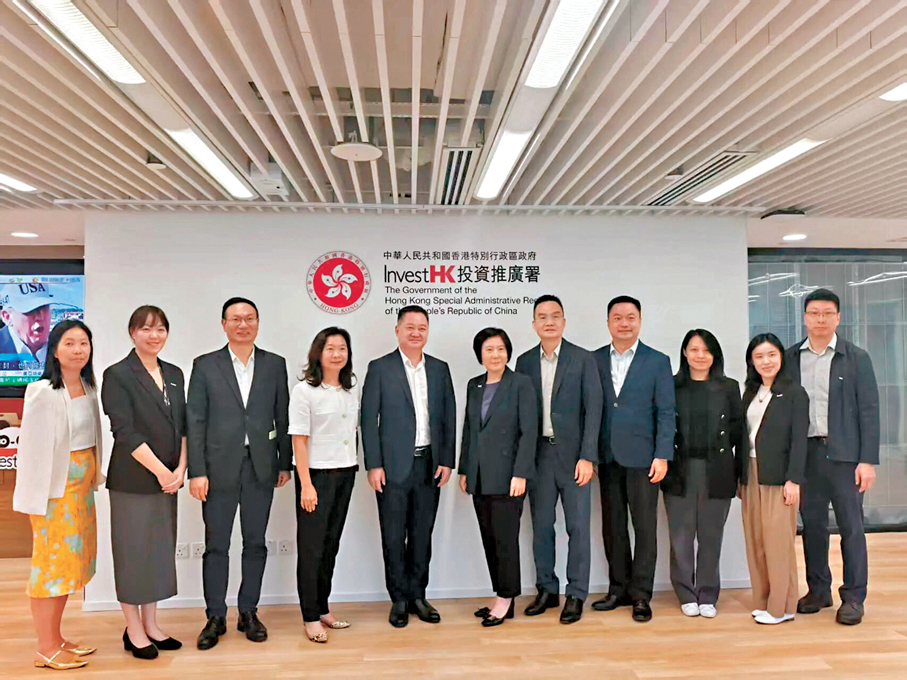 ●廣藥集團一行此前往特區政府投資推廣署調研交流。受訪者供圖