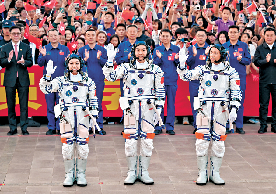 ●神舟二十三號航天員黎家盈、張志遠和朱楊柱向在場人士揮手。 創科局供圖